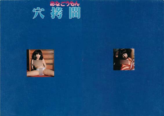 thum