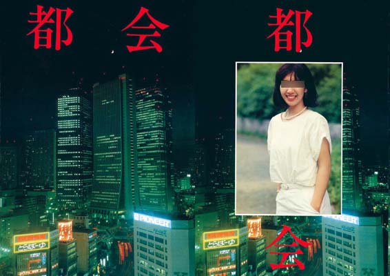 thum